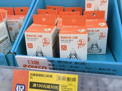 -天河沃尔玛