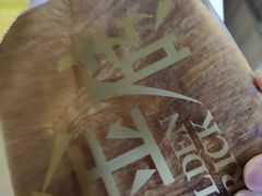 -味多美蛋糕(朝新嘉园店)