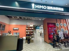 -海马体照相馆(合肥包河万达广场店)