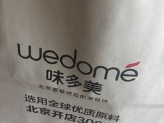 -味多美蛋糕(三元桥店)