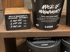 -LUSH(威尼斯人店)