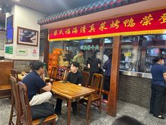 -柴氏风味斋(甘家口店)