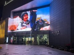 -鄂尔多斯国际大厦