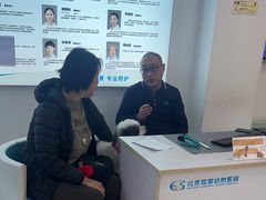 -北京观赏动物医院·24小时大型综合·猫专科·异宠专科