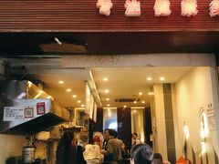 门面-金汤包(美专校街店)