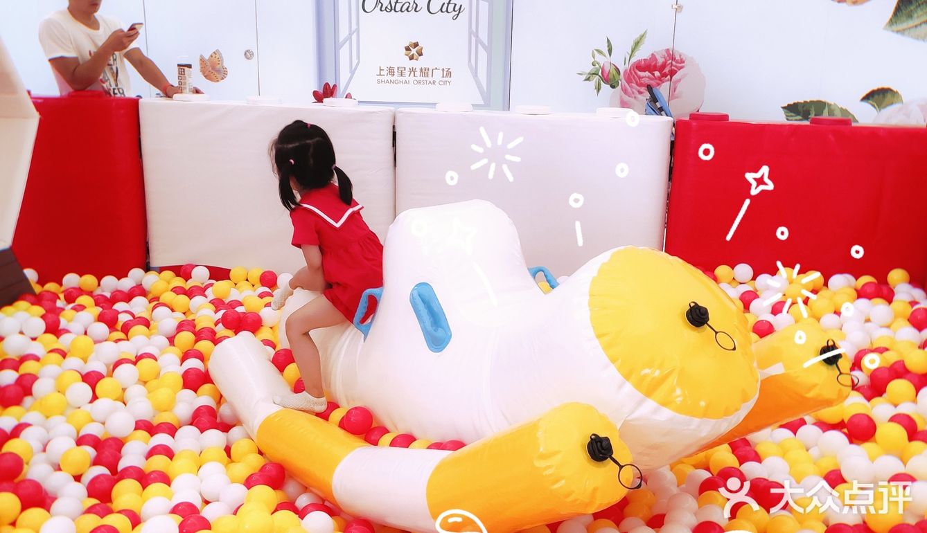 星光耀广场真如附近吃喝玩乐综合商场
