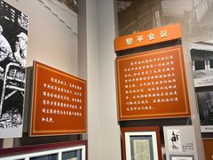 -遵义会议纪念馆