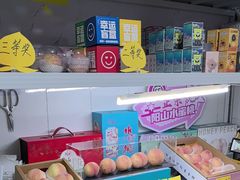 -老袁家蜜桃农场·阳山水蜜桃