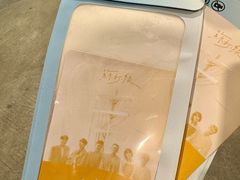 -宝能国际体育演艺中心