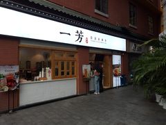 -新佳丽时尚广场