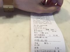 账单-喜茶(广州番禺奥园广场店)