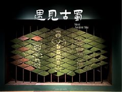 -遇见博物馆(遇见海洋沉浸式奇幻光影展)