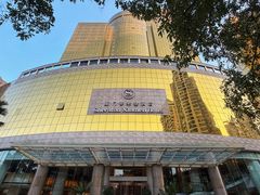 -厦门喜来登酒店