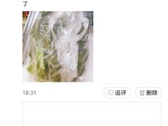 -东来顺饭庄(金泉广场店)