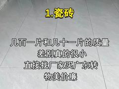-至美焕新·全屋翻新