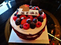生日蛋糕-北京四季酒店·采逸轩