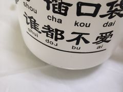 -何适山庄 ·可团建(水长城P2停车场店)