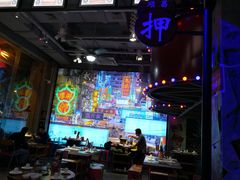 大堂-捞围鲜·港式打边炉(海阳路店)