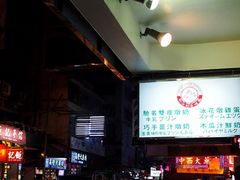 -义顺牛奶公司