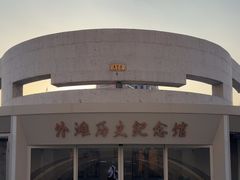 -上海市外滩历史纪念馆