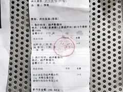 -武汉大学人民医院(首义院区)