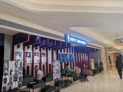 -海马体照相馆(万菱汇店)