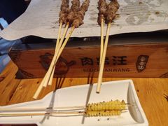 -肉串汪(月坛店)