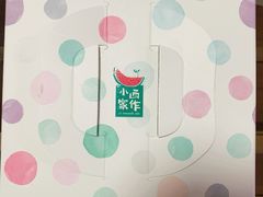 -小西家作(富力爱丁堡店)