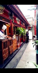 -花家怡园·宴会厅(簋街四合院总店)