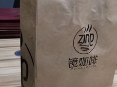 -ZING COFFEE 镜咖啡