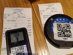 -美食小镇·观赏珍稀鸟类·长隆熊猫酒店