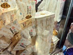 -蕃坊酥小蒙牛肉饼(怀远市场店)