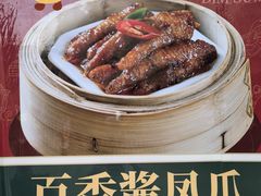 -万科生活广场(东莞松山湖店)