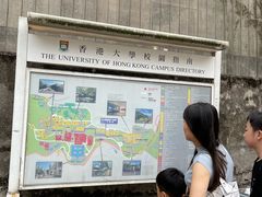 -香港大学