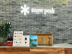 -SnowPeak Cafe(上海环宇城Max店)