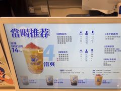 -煲珠公·老红糖珍珠奶茶(塘厦天虹店)