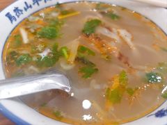 -清真马杰山牛肉汤馆