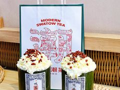 -一杯潮茶(西街店)