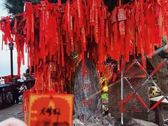 -泰山风景名胜区