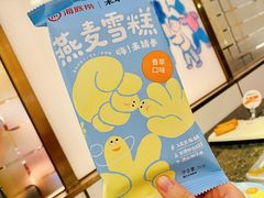 -海底捞火锅(连城广场店)