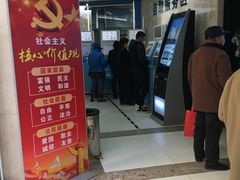 -天津市第三中心医院