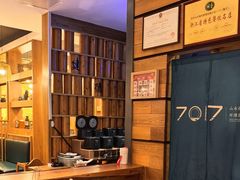 -7017浙菜•建德味(中财店)