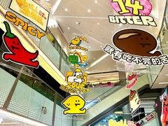 -福田卓悦INTOWN购物中心