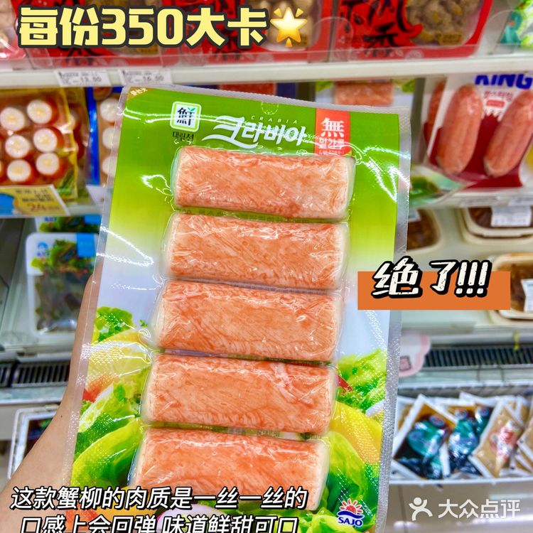 711便利店🏪｜越吃越瘦！减脂期低卡餐食推荐  
