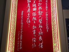 -中国人民革命军事博物馆