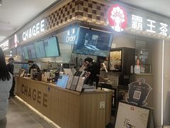 -霸王茶姬(静安大悦城店)