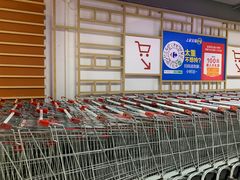 -家乐福(古北店)