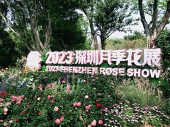 -人民公园(罗湖区)