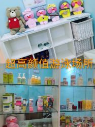 -TAILY BABYSPA泰丽宝贝婴儿游泳(金狮广场店)