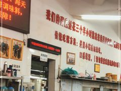 -南记食粥坊·宵夜大排档(岭南分店)